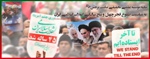 بیانیه تبریک موسسه علمی تحقیقی مکتب نرجس(س) به مناسبت چهل و پنج سالگی پیروزی انقلاب اسلامی