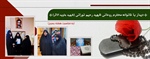 دیدار با خانواده محترم روحانی شهید جاوید الاثر(رحیم نورانی)