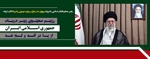 سومین پیام تلویزیونی خطاب به ملت ایران در پی تهاجم رژیم صهیونی