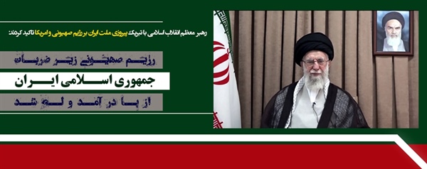 سومین پیام تلویزیونی خطاب به ملت ایران در پی تهاجم رژیم صهیونی