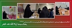 گزارش واحد تحصیلات تکمیلی به مناسبت ایام الله دهه فجر و اعیاد شعبانیه