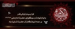فرا رسیدن لیالی قدر و ایام شهادت امام علی علیه السلام تسلیت باد