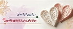 برگزاری کارگاه های مهارت های پیش از ازدواج و زناشویی
